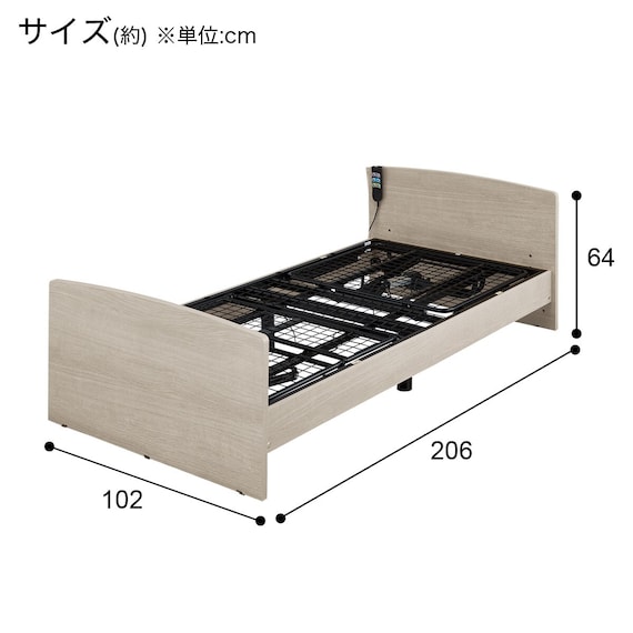 【非課税】電動シングルベッドフレーム(ライズ3 2M-F GY) 24枚目画像