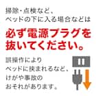 【非課税】電動シングルベッドフレーム(ライズ3 2M-F GY) 25枚目画像