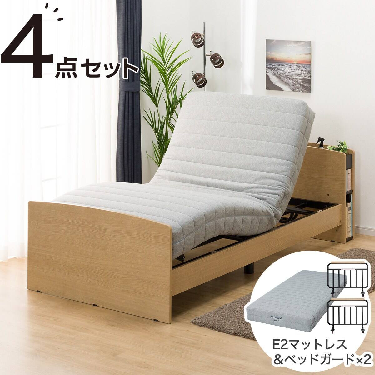 決まりました]シングルマットレスx2 非課税】電動シングルベッド 