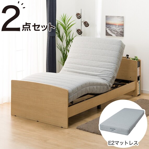 非課税】電動ベッド + マットレスセット シングル (ライズ3 2M-C 