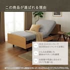 【非課税】電動シングルベッドフレーム(ライズ3 2M-C LBR) 3枚目画像