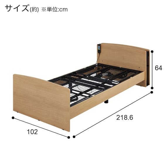 【非課税】電動シングルベッドフレーム(ライズ3 2M-C LBR) 26枚目画像