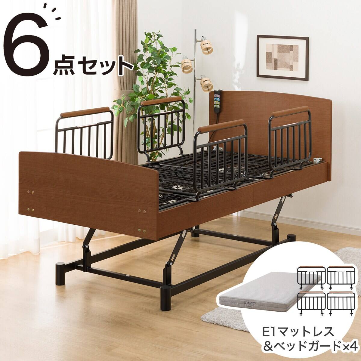 非課税】電動ベッド + マットレスセット シングル (ライズ3 3M-F