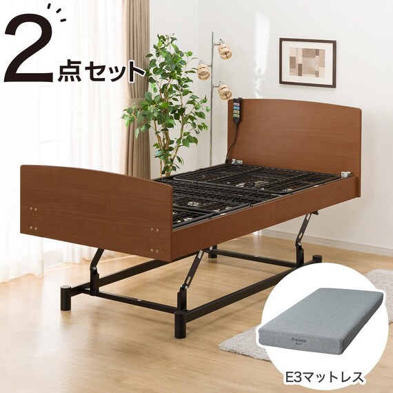 非課税】電動ベッド + マットレスセット シングル (ライズ3 3M-F 
