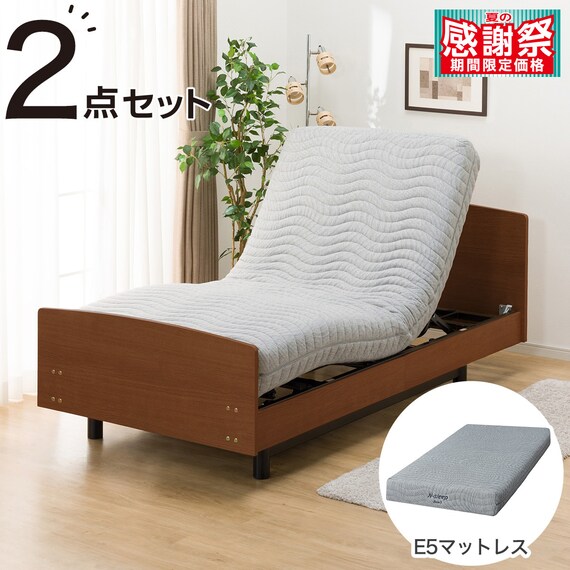 【非課税】電動シングルベッドフレーム + マットレスセット(ライズ3 3M-F MBR/E5) 1枚目画像