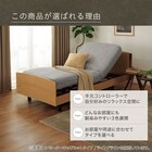 【非課税】電動シングルベッドフレーム + マットレスセット(ライズ3 3M-F MBR/E5) 3枚目画像