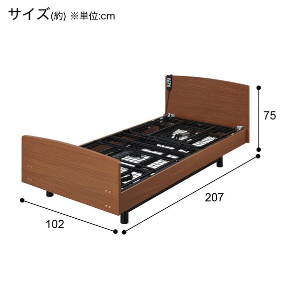 【非課税】電動シングルベッドフレーム + マットレスセット(ライズ3 3M-F MBR/E5) 24枚目画像