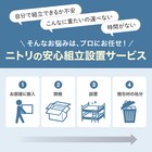 【非課税】電動シングルベッドフレーム + マットレスセット(ライズ3 3M-F MBR/E5) 27枚目画像