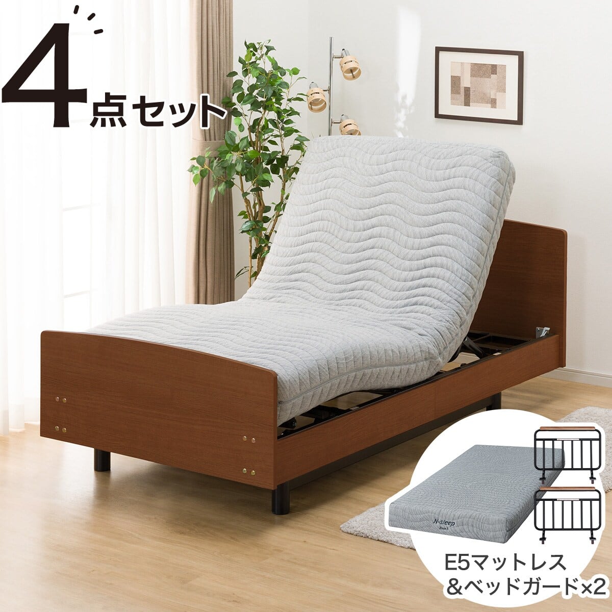 ‼️マットレス新品‼️シングルベッドフレーム付‼️ 非課税】電動シングルベッドフレーム + マットレスセット(ライズ3 3M-F