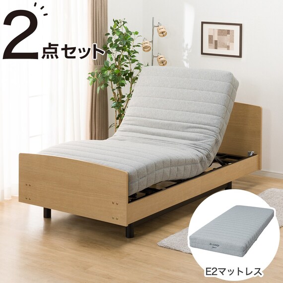 【非課税】電動シングルベッドフレーム + マットレスセット(ライズ3 3M-F LBR/E2) 1枚目画像