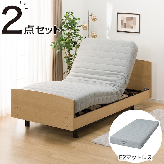 【非課税】電動シングルベッドフレーム + マットレスセット(ライズ3 3M-F LBR/E2) 1枚目画像