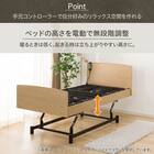 【非課税】電動シングルベッドフレーム + マットレスセット(ライズ3 3M-F LBR/E2) 5枚目画像