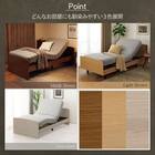 【非課税】電動シングルベッドフレーム + マットレスセット(ライズ3 3M-F LBR/E2) 6枚目画像