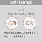 【非課税】電動シングルベッドフレーム + マットレスセット(ライズ3 3M-F LBR/E2) 12枚目画像