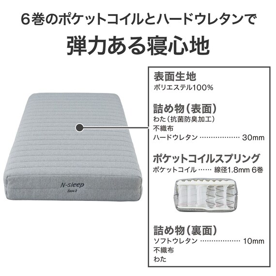 【非課税】電動シングルベッドフレーム + マットレスセット(ライズ3 3M-F LBR/E2) 13枚目画像