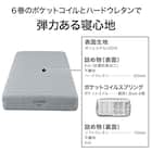 【非課税】電動シングルベッドフレーム + マットレスセット(ライズ3 3M-F LBR/E2) 13枚目画像