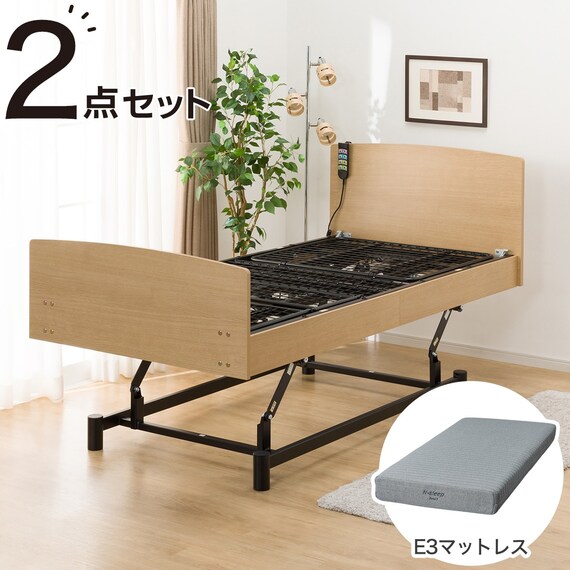 非課税】電動シングルベッドフレーム + マットレスセット(ライズ3 3M-F 