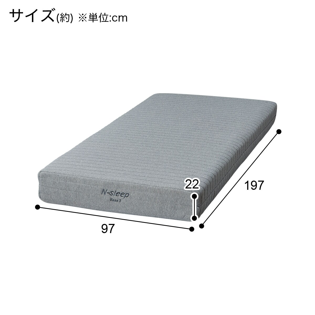 非課税】電動シングルベッドフレーム + マットレスセット(ライズ3 3M-F