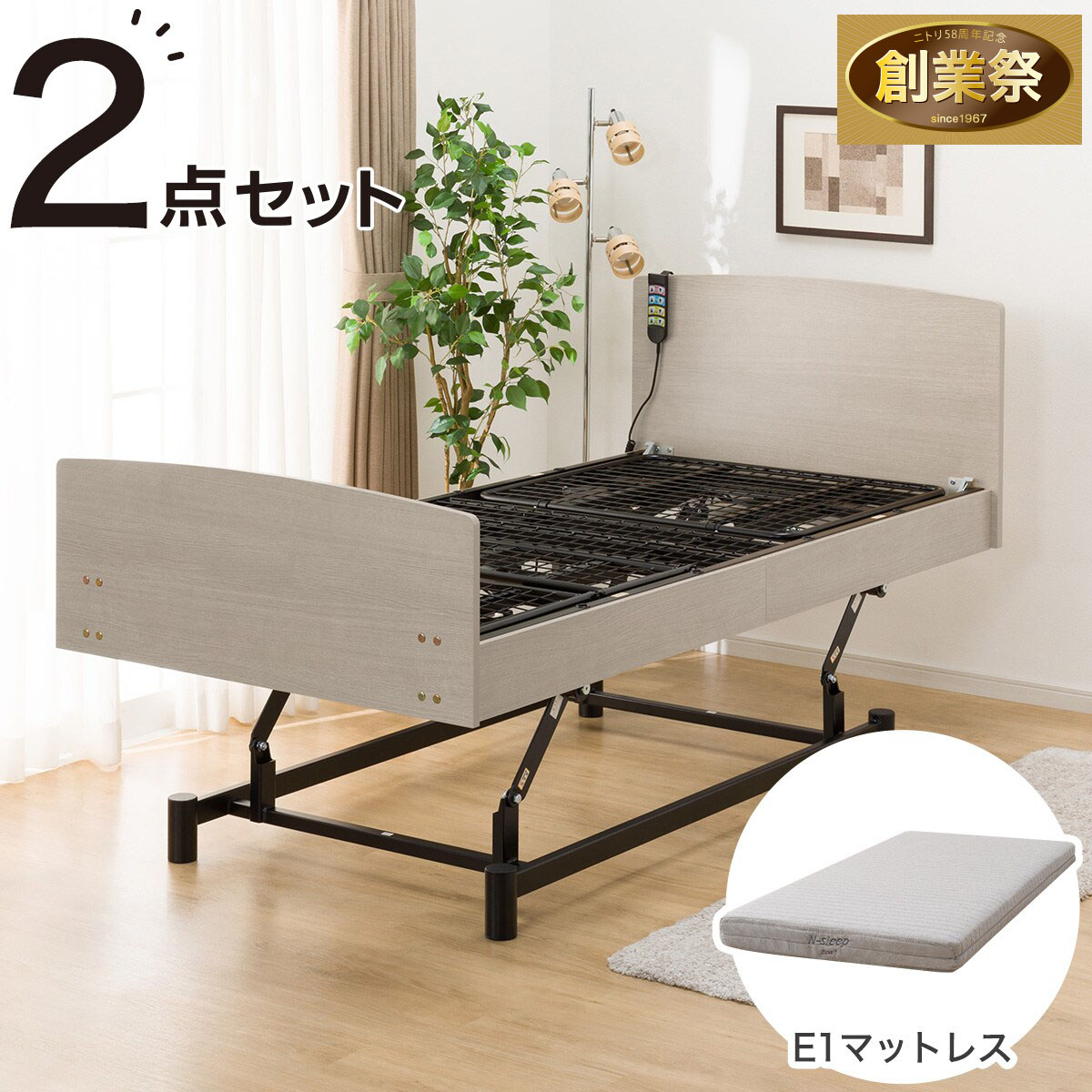 2190600007542-000000201670201.