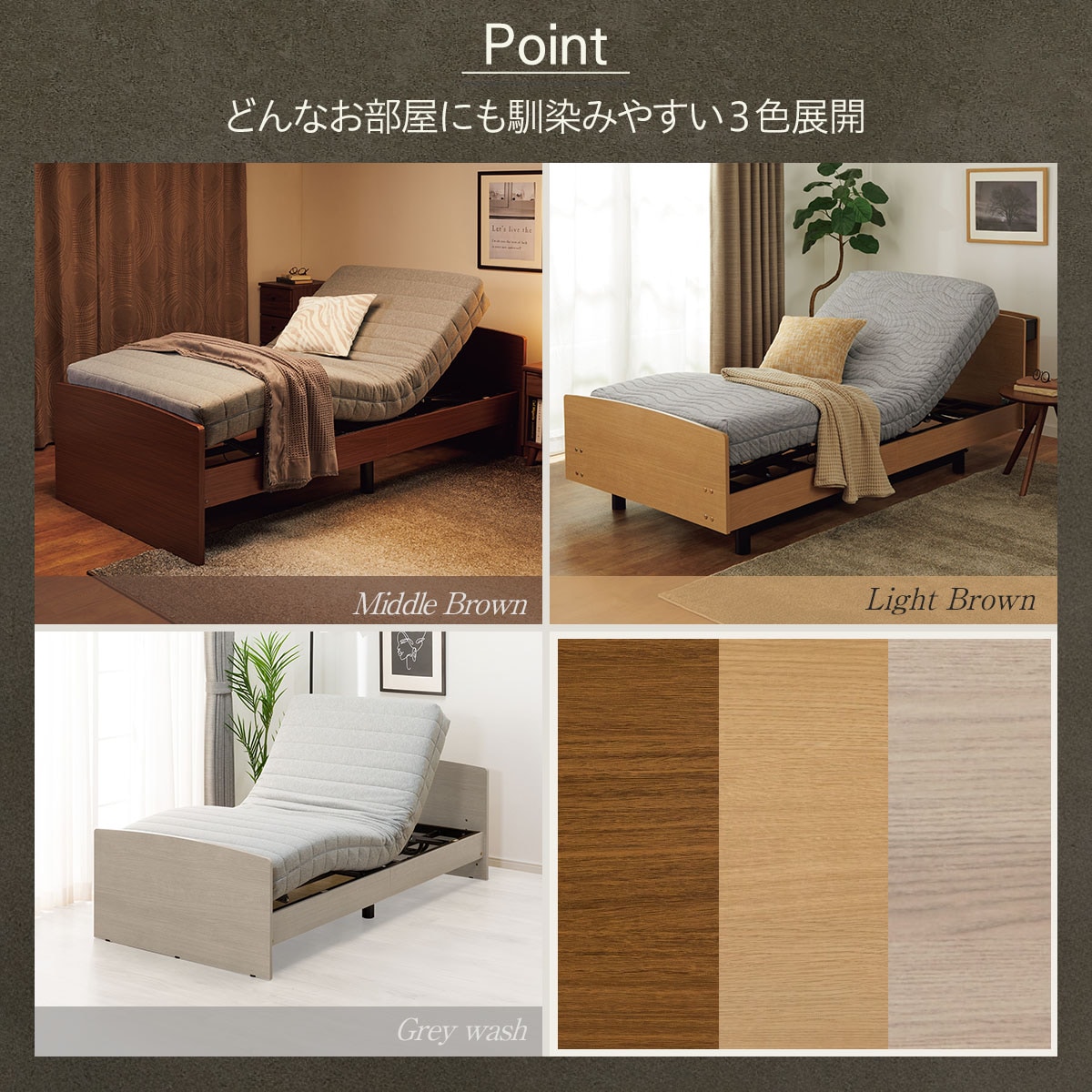 非課税】電動シングルベッドフレーム+マットレスセット(ライズ3 3M-F