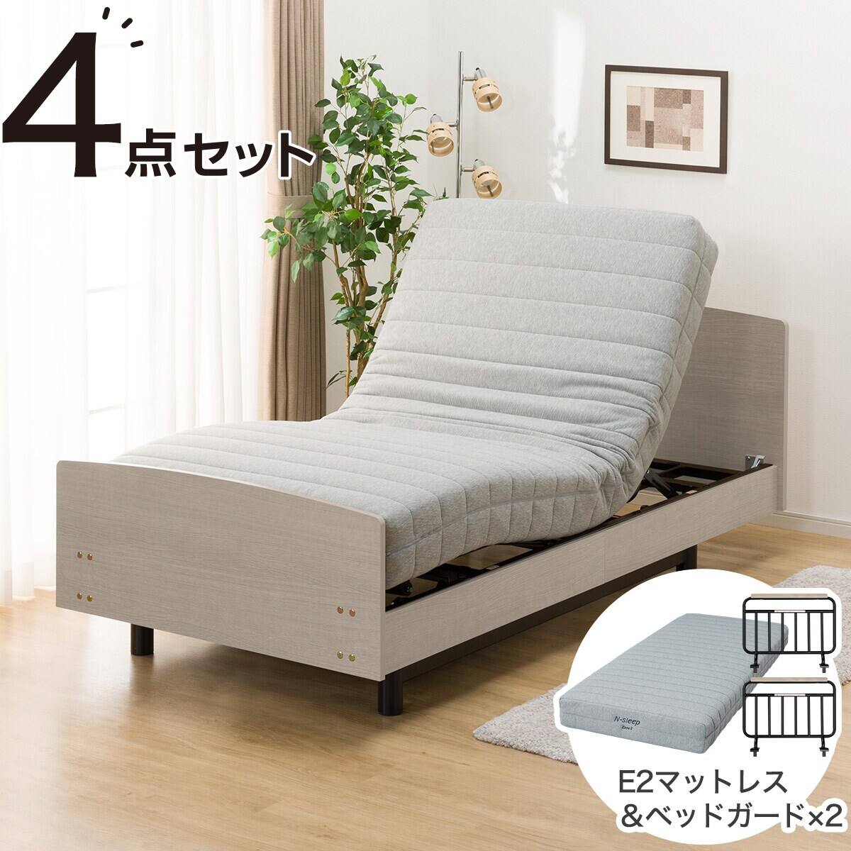 介護ベッドですがシングルベッドにも使えますよ 大商産業 介護ベッド 電動ベッド 介護 電動 ベッド ベット 介護用 棚