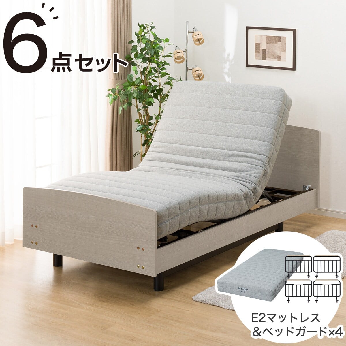 札幌市内◆ ニトリ 快適な眠り ポケットコイル マットレス◆ シングルベッド ◆ 家具 フレーム 木製 セミシングル 脚付きポケットコイルマットレス(EC BR) | ニトリネット