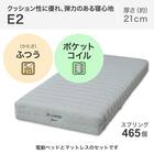 【非課税】電動シングルベッドフレーム + マットレスセット(ライズ3 3M-F GY/E2) 9枚目画像