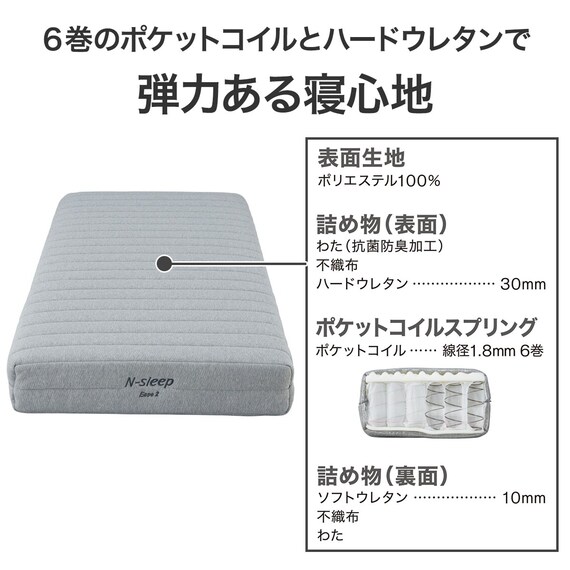 【非課税】電動シングルベッドフレーム + マットレスセット(ライズ3 3M-F GY/E2) 13枚目画像