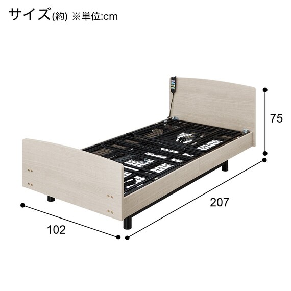 【非課税】電動シングルベッドフレーム + マットレスセット(ライズ3 3M-F GY/E2) 25枚目画像