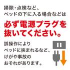 【非課税】電動シングルベッドフレーム + マットレスセット(ライズ3 3M-F GY/E2) 27枚目画像