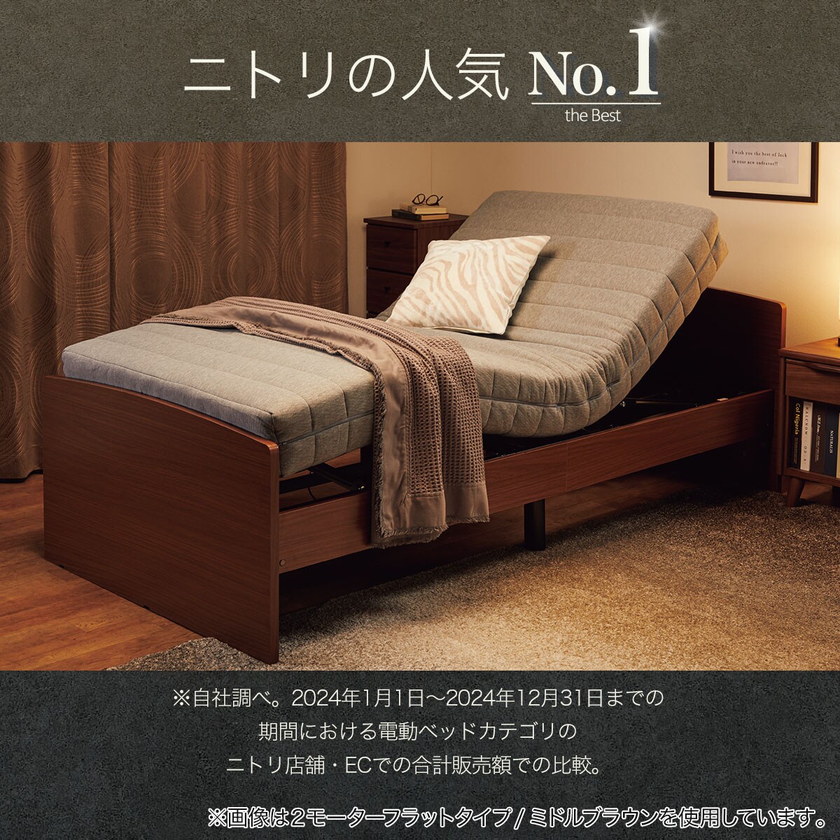 非課税】電動シングルベッドフレーム+マットレスセット(ライズ3 3M-F