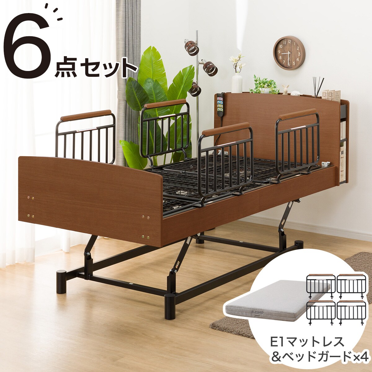 ニトリ　電動ベッド（ライズ）ダークブラウン＋マットレス　セット 非課税】電動シングルベッドフレーム+マットレスセット(ライズ3