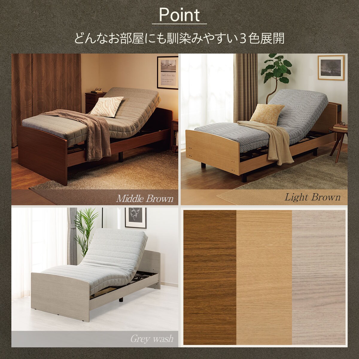 ニトリ ベッド シングル コンセント付　とマットレス付き シングルベッド 安い マットレス付き | ニトリネット【公式】 家具