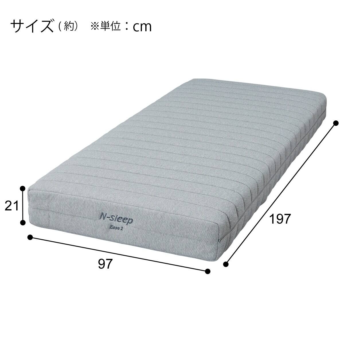 非課税】電動シングルベッドフレーム+マットレスセット(ライズ3 3M-C