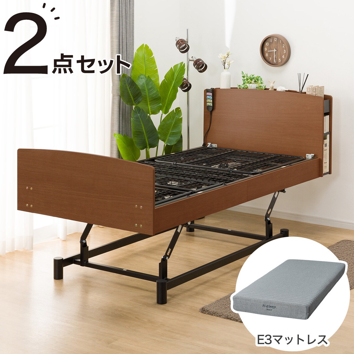 ニトリ　電動ベッド（ライズ）ダークブラウン＋マットレス　セット 非課税】電動シングルベッドフレーム+マットレスセット(ライズ3