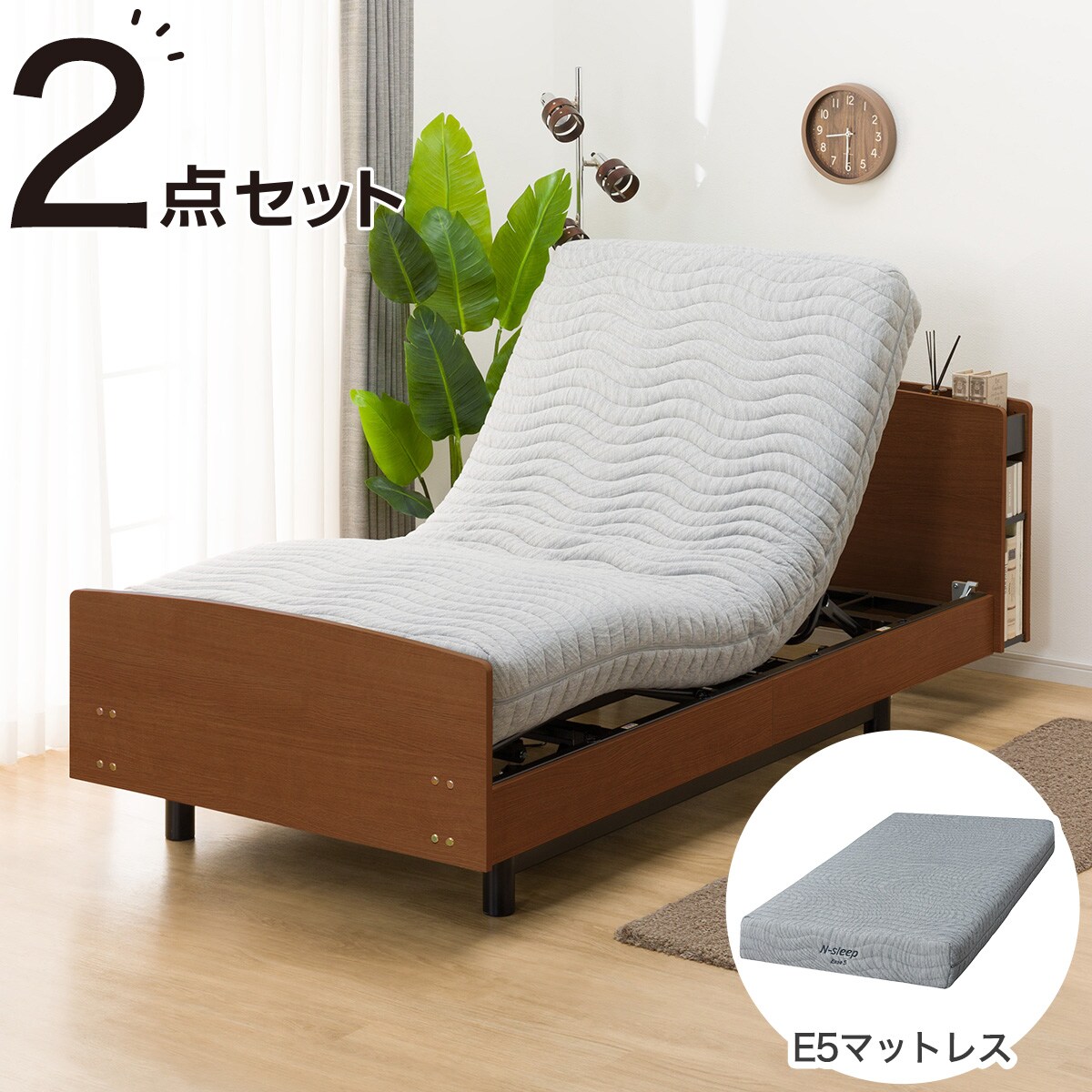 ニトリ　電動ベッド（ライズ）ダークブラウン＋マットレス　セット ニトリ ベッド 非課税 介護ベッド 電動シングルベッドフレーム+