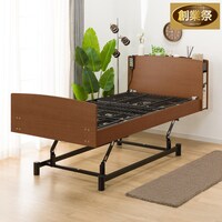 【非課税】電動シングルベッドフレーム(ライズ3 3M-C MBR)