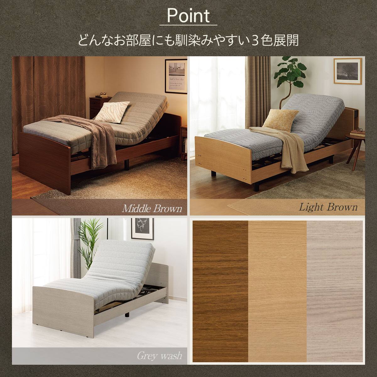 非課税】電動シングルベッドフレーム(ライズ3 3M-C MBR) | ニトリ