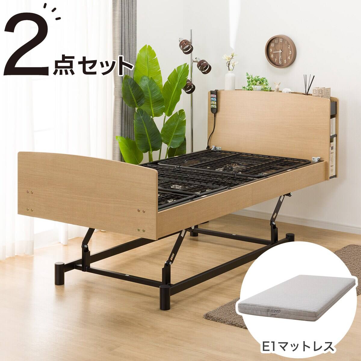 非課税】電動シングルベッドフレーム + マットレスセット(ライズ3 3M-C 