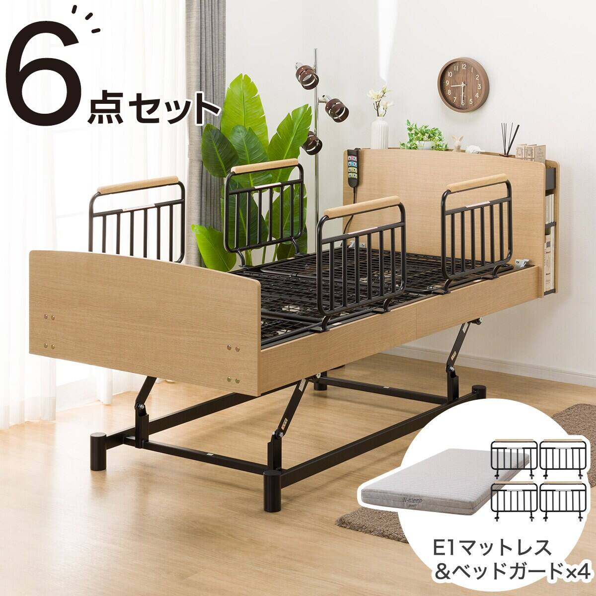 非課税】電動シングルベッドフレーム + マットレスセット(ライズ3 3M-C 