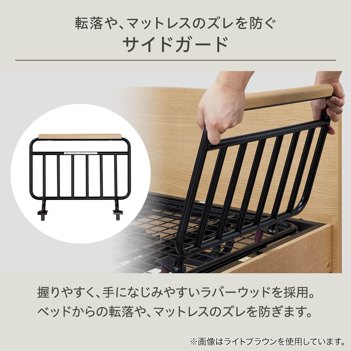 非課税】電動シングルベッドフレーム + マットレス + サイドガード2本