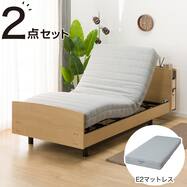 【非課税】電動シングルベッドフレーム+マットレスセット(ライズ3 3M-C LBR/E2)