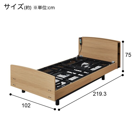 【非課税】電動シングルベッドフレーム + マットレスセット(ライズ3 3M-C LBR/E2) 27枚目画像