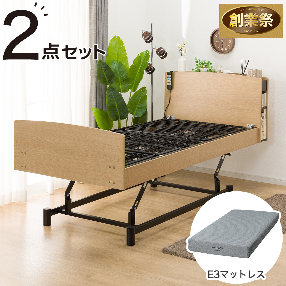 美品 シーリー シングルマットレス＆ニトリフレームセット【直接引取45000円】 美品 シーリー シングルマットレス＆ニトリフレームセット【直接引取