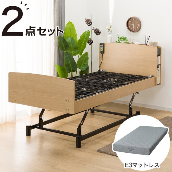 非課税】電動シングルベッドフレーム + マットレスセット(ライズ3 3M-C 