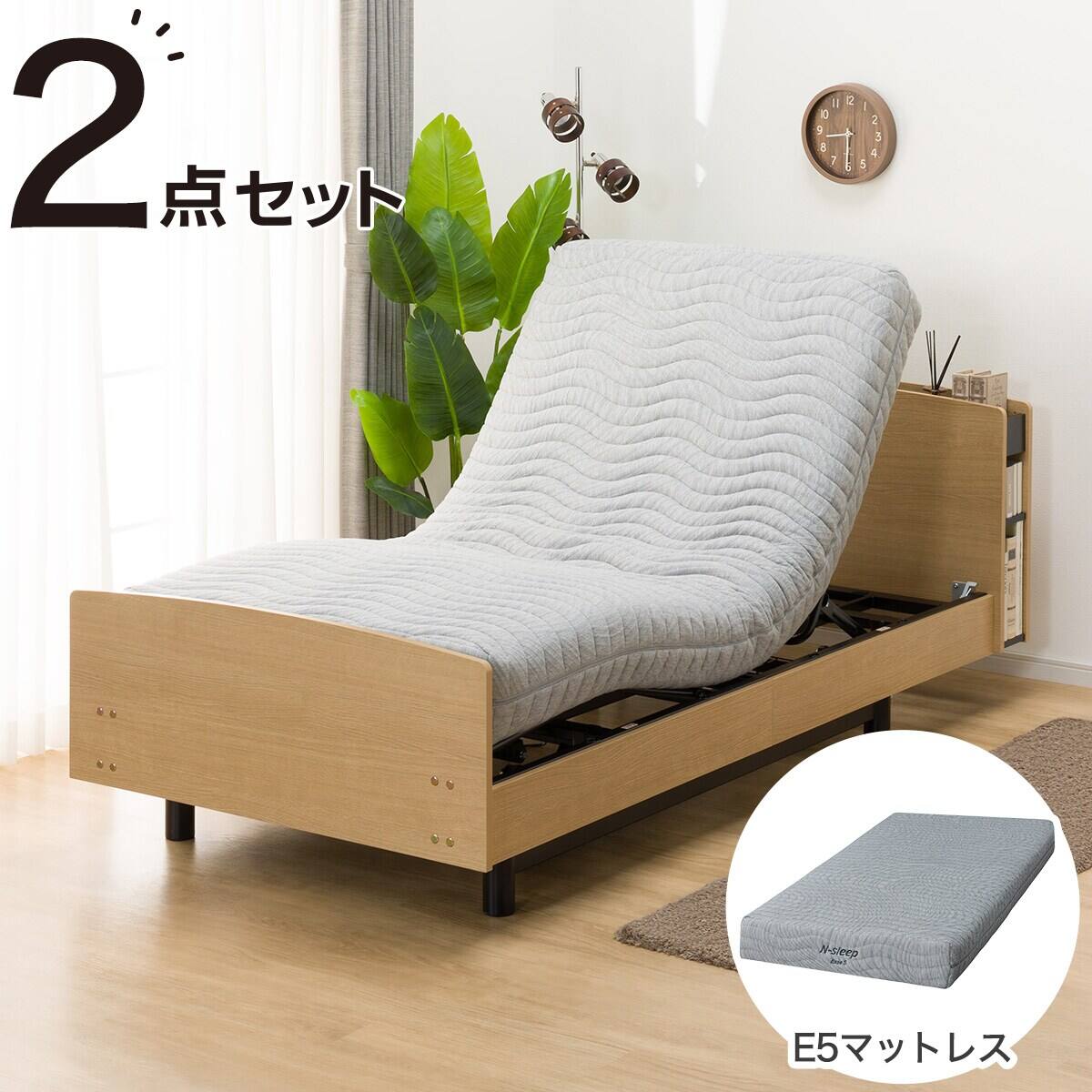 非課税】電動シングルベッドフレーム + マットレスセット(ライズ3 3M-C