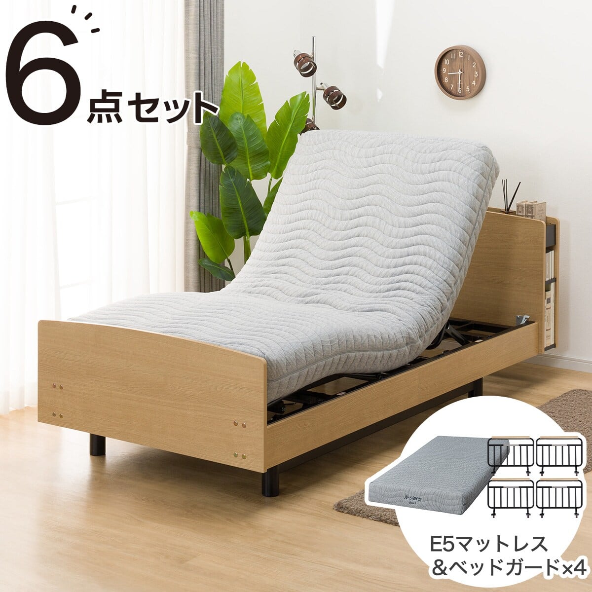 ベッド＋ベッドマットセット マットレスセット 二段ベッド TREE(ツリー) 2色対応の通販情報 - 家具