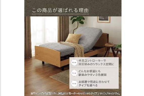 ヒ)Sデンドウ ライズ3 3M-C LBR 3枚目画像