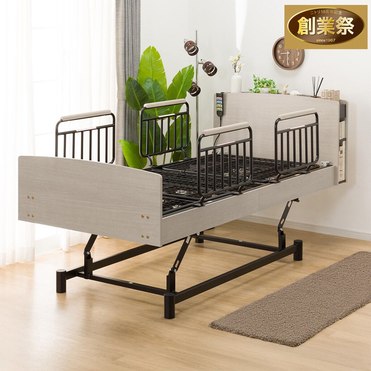◇ドリームベッド◇シングル◇収納コンセント付き◇大阪兵庫京都奈良滋賀和歌山◇ 非課税】電動シングルベッドフレーム+ベッドガード4本セット(ライズ3