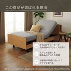 【非課税】電動シングルベッドフレーム(ライズ3 3M-C GY) 3枚目画像